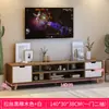 Mueble de TV moderno simple mesa de café combinación apartamento pequeño nórdico simple hogar mueble de TV mueble bajo sala de estar mueble de piso