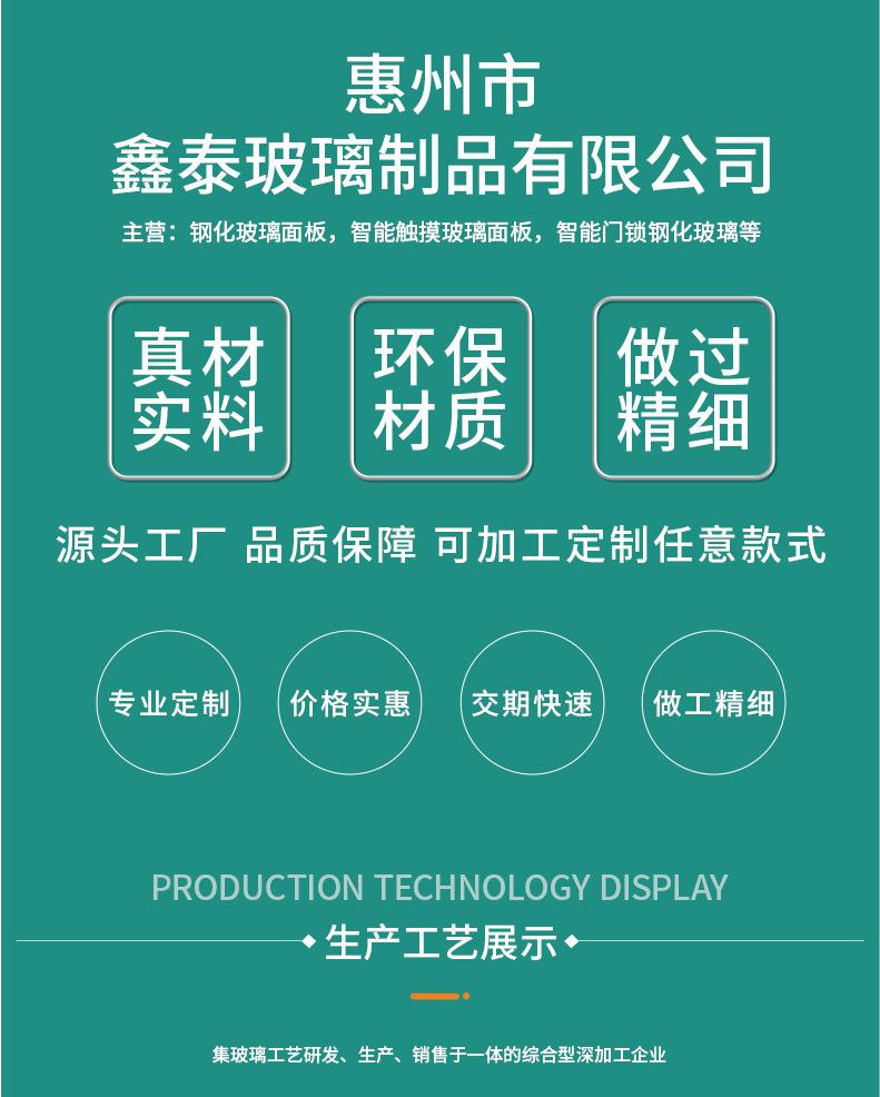 详情页_01