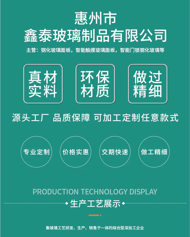 详情页_01