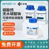 Beekman Bio Xangai Teste Nacional Farmacêutico Carbonato de Sódio Anidro Baleia Grande Soda Pura Ar Pura Soda Reagente de Laboratório Analítico