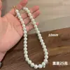 Colar de Pérolas Artificiais Estilo Francês Levemente Luxuoso para Mulheres, Corrente Versátil de Alto Padrão para Clavícula, Corrente de Suéter Camada da Moda, Acessório de Corrente Forte