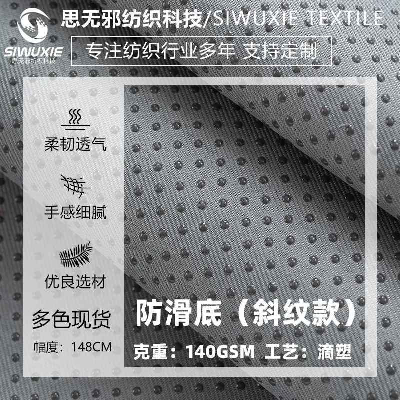 灰色斜纹.jpg