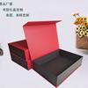 Caja de regalo flip book personalizada, caja para productos de salud, caja de esponja, caja de papel para empaquetar nueces, caja de regalo de tapa dura personalizada