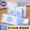 Manhua Paquete Grande de Papel de Seda de 1280 Hojas, 6 Paquetes de Servilletas para el Hogar, Tissue Facial Colgante de Pulpa de Madera Engrosada de 4 Capas, Artículo Popular