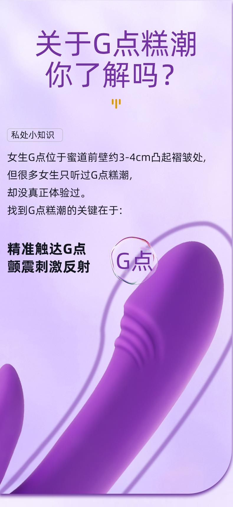 震动棒_05