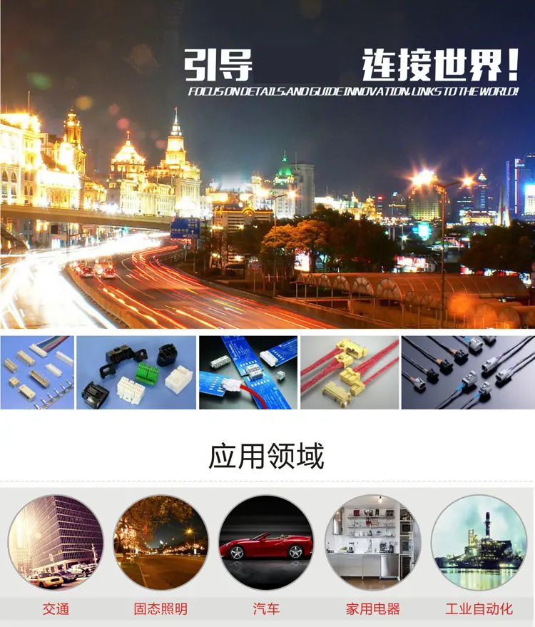 通用品牌简介1 (1).jpg