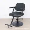 Silla moderna para salón de peluquería, silla simple de alta gama para barbería, taburete de salón moderno, silla de peluquería estilo italiano