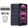 En stock aplicable a Red Mi note12Pro 5G funda para teléfono mágica resistente a caídas funda para teléfono Red Mi note12Pro