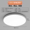 Luminária de Teto LED Full Spectrum à Prova de Três Agentes, Design Redondo Ultrafino para Banheiro, Varanda, Quarto, Cozinha e Corredor