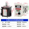 Motor de Velocidade Regulada Integrado com Controle Servo Motor Síncrono de Ímã Permanente Sem Escovas 220V Pequeno Motor Industrial