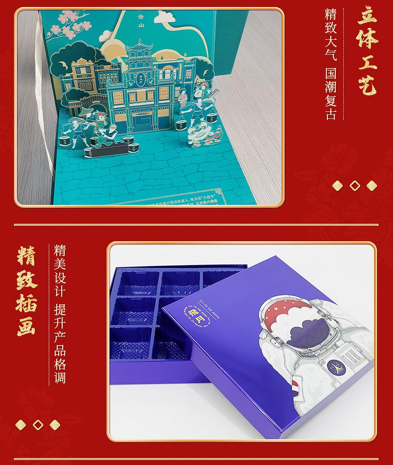 广州溢龙纸品有限公司--内页_08