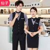 Ropa de primavera y verano para hombre y mujer, chaleco de manga corta, traje, ropa de trabajo para camarero de restaurante, cafetería de té con leche, hotel, bar, KTV
