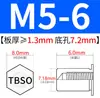 Columna de Tuerca de Ajuste a Presión para Agujero Ciego Tbso-M2M2.5M3M4M5M6 Acero al Carbono Piezas Estándar Tuerca Impermeable y Resistente a la Corrosión