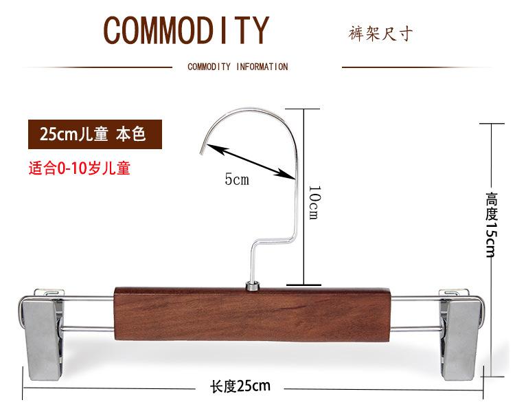 防滑衣架