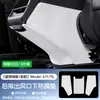 Adecuado para las Pastillas Laterales Anti-Golpes de la Consola Central de los Modelos 3/Y/Yl Nuevos y Viejos de Tesla y Piezas Interiores Traseras de Tesla