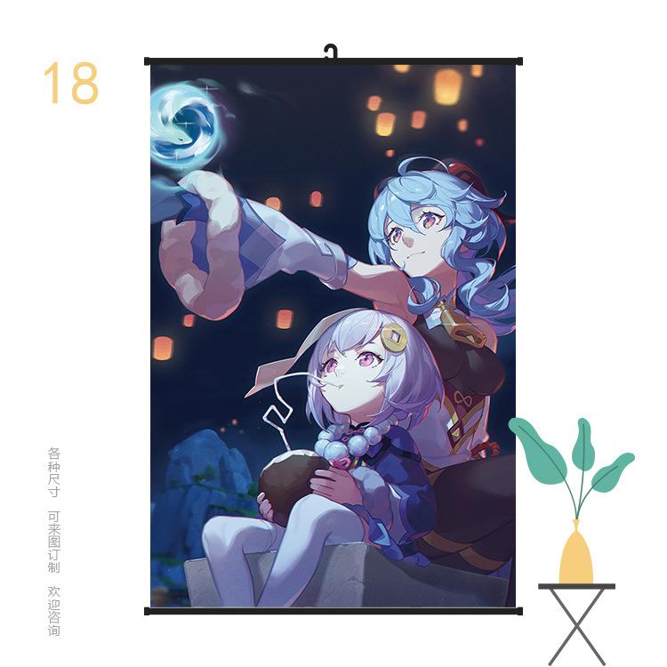 挂画6090原神18.jpg