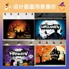 Nuevo Fondo de Halloween Transfronterizo para Comercio Exterior de Amazon, Exclusivamente para Fiestas de Terror, Decoraciones de Calabaza y Montaje de Atmósfera