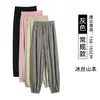 Calça Jogger Yamamoto Texturizada de Seda de Gelo de Tamanho Grande Personalizada para Mulheres, Nova Coleção Verão 2026 Calça Jogger de Cintura Alta com Caimento Leve Estilo Lanterna