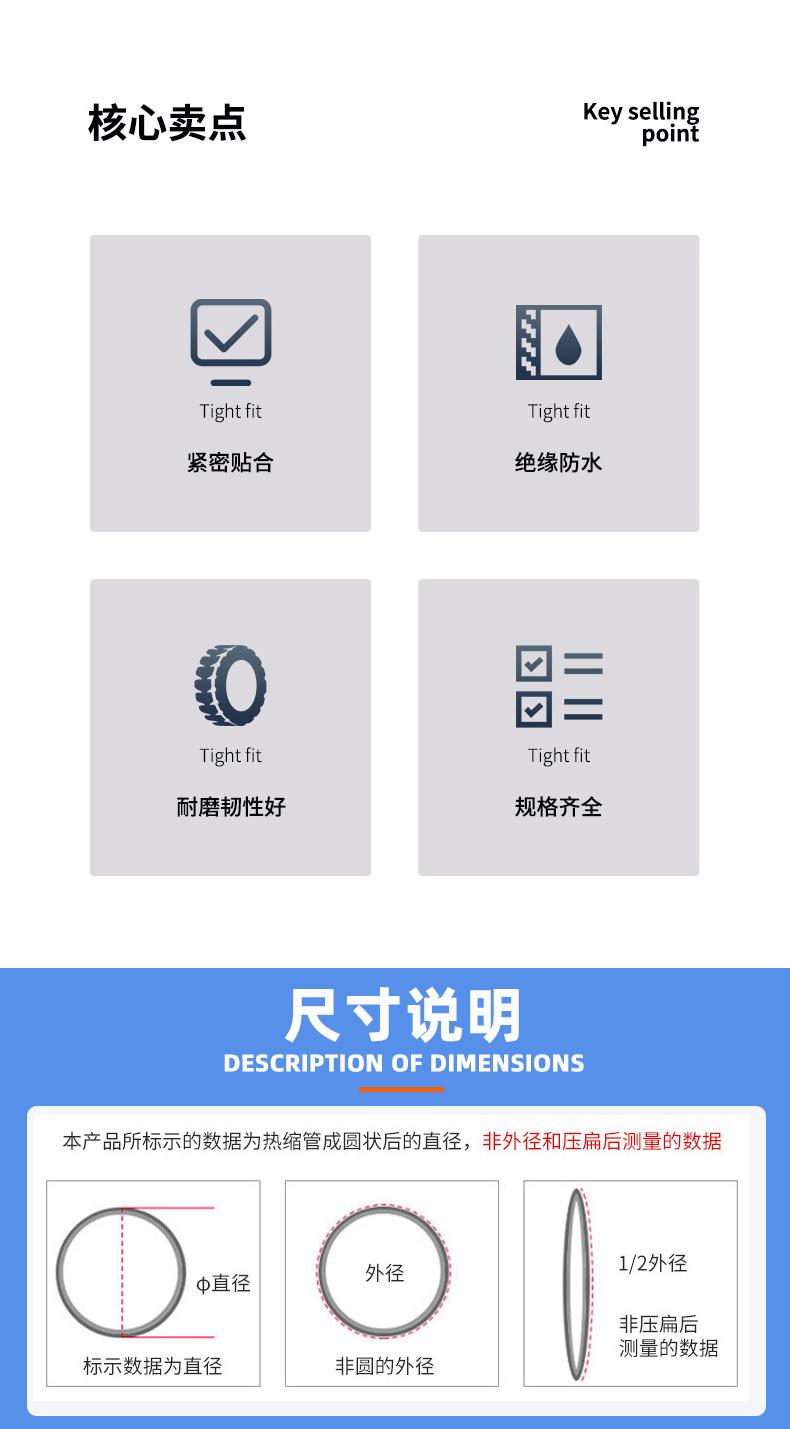 详情页_03