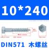 Tornillos para Madera Galvanizados de Rosca Completa con Cabeza Hexagonal Exterior, Autorroscantes, Tornillos para Madera Autorroscantes Extendidos de Media Rosca M5-M16 Tornillos