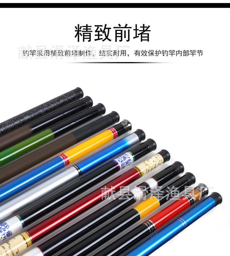 手竿3合成01_03.jpg