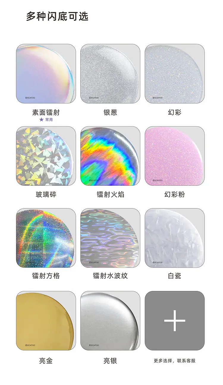 吧唧设计_05.png