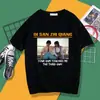 Cao Dahua, Zhou Xingchi, Ye Ziwei, ya me he decidido por ella, me estás enseñando cómo hacer las cosas, voy a comerme lo difícil primero, camiseta de manga corta
