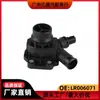 Termostato do motor Lr006071 31355151 Termostato 90 Peças automotivas adequadas para Land Rover Volvo
