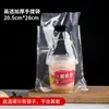 Caja para Llevar Ensalada de Frutas Bingfen White Liangfen Tangyuan S Cubo de Té con Leche Hielo de Mano Caja de Hielo Desechable Negocio