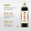 Salsa de Soja Premium Qianhe, Salsa de Soja Extra Ligera, Sin Conservadores Añadidos, Botella Grande de 1L, Condimento Qianhe, Condimento para Cocina