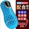 Copa para masturbación Jiuai para hombres, productos sexuales, dispositivo de masturbación, eléctrico completamente automático, telescópico, ventosa, juguete para entrenamiento de pene para adultos