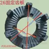 Trituradora Doméstica Tipo 26 Ensamblaje de 20 Martillos Juego Completo Antiguo de Accesorios Trituradora Tipo Martillo Completa Cuchillo Picador Hunan