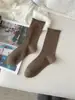 Calcetines Retro para Mujer Color Café de Baja Saturación Sin Rayas Hueso Calcetines de Maternidad Borde Enrollado Abertura Holgada Calcetines Acumulados
