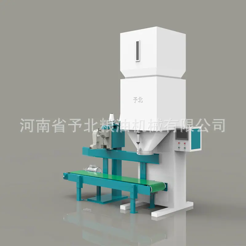 颗粒称主图2.jpg