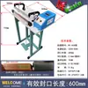 Máquina Selladora de Pie Mejorada Corte de Película Termoencogible Corte de Bolsa de Embalaje Cosmético Máquina Selladora de Corte Sellado Térmico