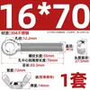 Tornillo de expansión + juego de tuerca mariposa de acero inoxidable 304 ojo de pez con agujero tornillo de expansión M5M6M8M10M12MM