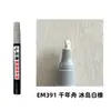 Pluma de Pintura de Retoque Millennium Boat para Reparar Rayones en Muebles, Arreglar Pintura Descascarada en Madera, Pluma de Retoque de Color, Pluma de Pintura