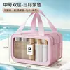 Bolsa de aseo con separación húmeda y seca, portátil, gran capacidad, bolsa de maquillaje, nuevo modelo 2026, para viaje, natación, impermeable, bolsa de almacenamiento para baño