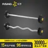 King Kong Barra Fixa Academia Personal Trainer Levantamento de Peso Barra Reta Barra para Rosca Barra Olímpica Casa Barra Integrada Revestida de Borracha