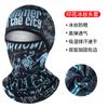 Gorro de verano con protección solar para hombre, seda de hielo, parasol para exteriores, protección UV, máscara para montar en motocicleta para mujer, pasamontañas a prueba de viento