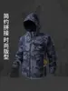 Nuevo Conjunto de Traje de Esquí Camuflaje de Invierno para Hombre, Forro Polar, Engrosado, Protección contra el Frío, Cálido, Resistente al Desgaste, Ropa de Trabajo para Exteriores