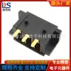 Suporte de bateria para ventoinha SMD espaçamento 2.5PH conector de bateria de laptop base fêmea B04F-A-3P-SMT com coluna