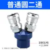Gama completa de peças para compressores de ar sem óleo: pequenas bombas de ar, conectores de mangueira de ar, silenciadores, válvulas solenoides, válvulas de esfera e interruptores
