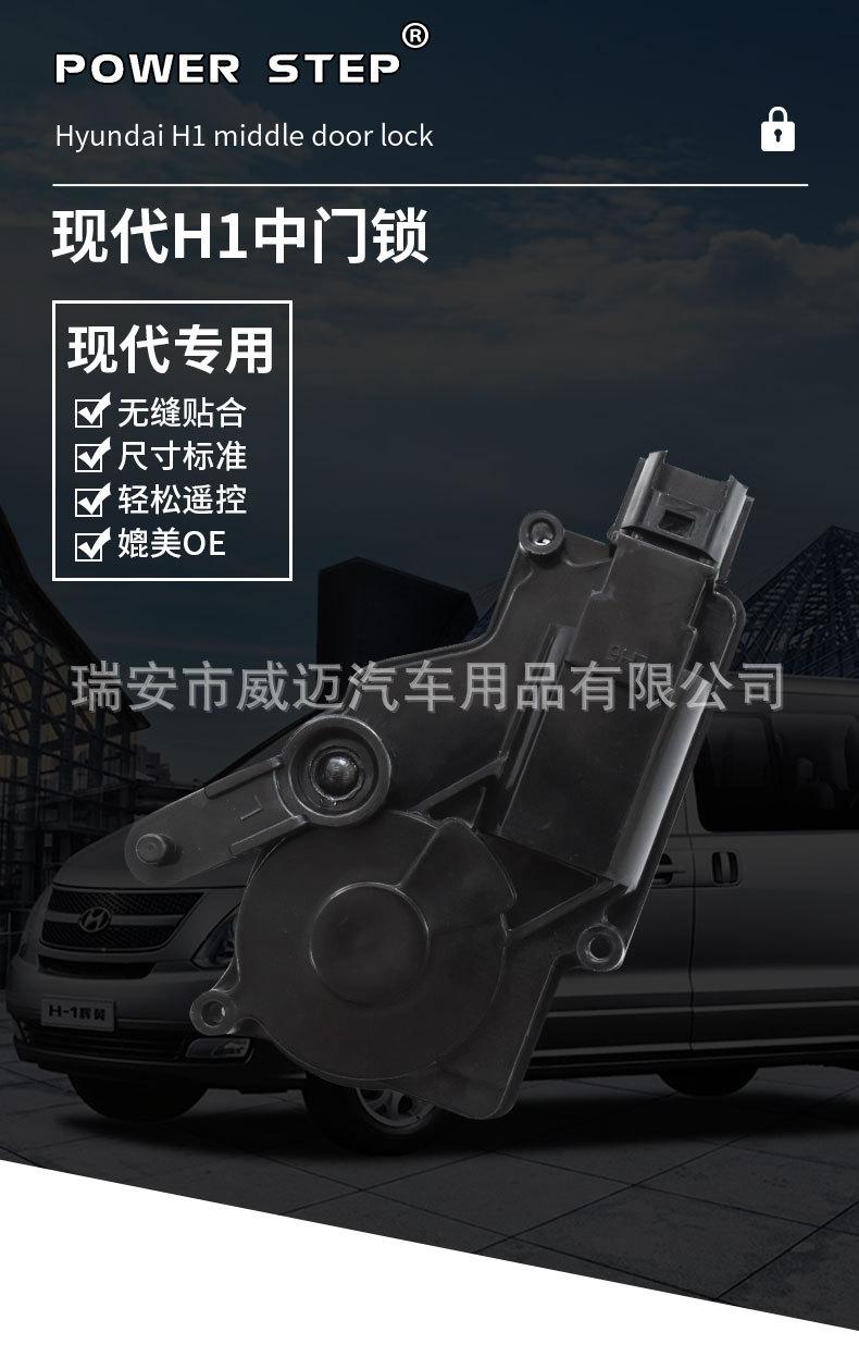 现代H1_01.jpg