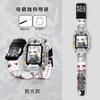 [Mito de Nezha] Aplicável à Pulseira de Relógio para Telefone Small Genius Z10/Z9/Z8/Z6proQ1A Ao C