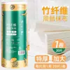 Pano de Lavar Louça Descartável de Fibra de Bambu, Pano de Limpeza de Cozinha de Uso Duplo Seco e Úmido, Pano de Prato Doméstico Não Absorvente de Óleo, Pano de Limpeza Preguiçoso