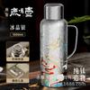 Tetera con Tapa Magnética de Titanio Puro y Silbato de Ciervo para Mujer, Tetera Termo Portátil de Gama Alta con Pantalla Mecánica de Temperatura, Tetera Personalizada para Preparar Té con Sensación de Lujo Ligero Premium