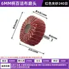 Cabezal de lijado de fibra cilíndrico Tipo T Almohadilla de limpieza de nylon Cabezal de lijado Rueda de fibra no tejida Cabezal de lijado eléctrico Mango de 3/6 mm Tipo Hongo