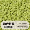 Set de cuentas de 264 colores, 1000 cuentas por bolsa, cuentas de 2.6MM, materiales para rompecabezas 3D DIY, venta al por mayor