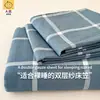 2026 Nueva Funda de Sábana de Gasa de Doble Capa, Juego de Sábanas de una Pieza, Protector de Colchón para Todas las Estaciones, No 100% Algodón, Algodón Puro para Verano